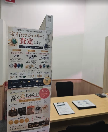 スクリーンショット 2026-09-30 17.35.07.png