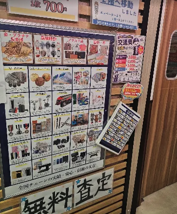 スクリーンショット 2026-09-30 17.35.46.png