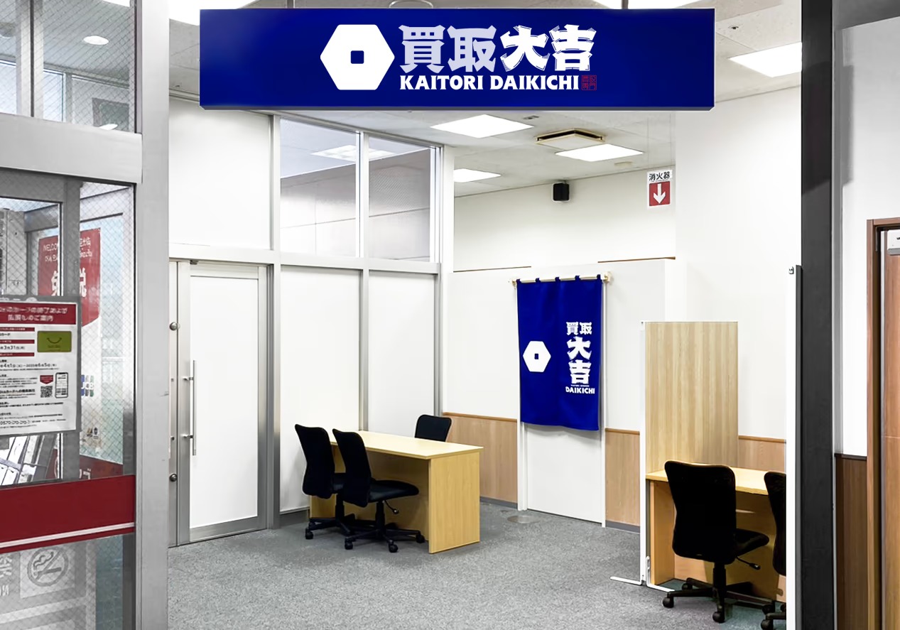 imgi_22_ピアゴ半田店_外観.jpg