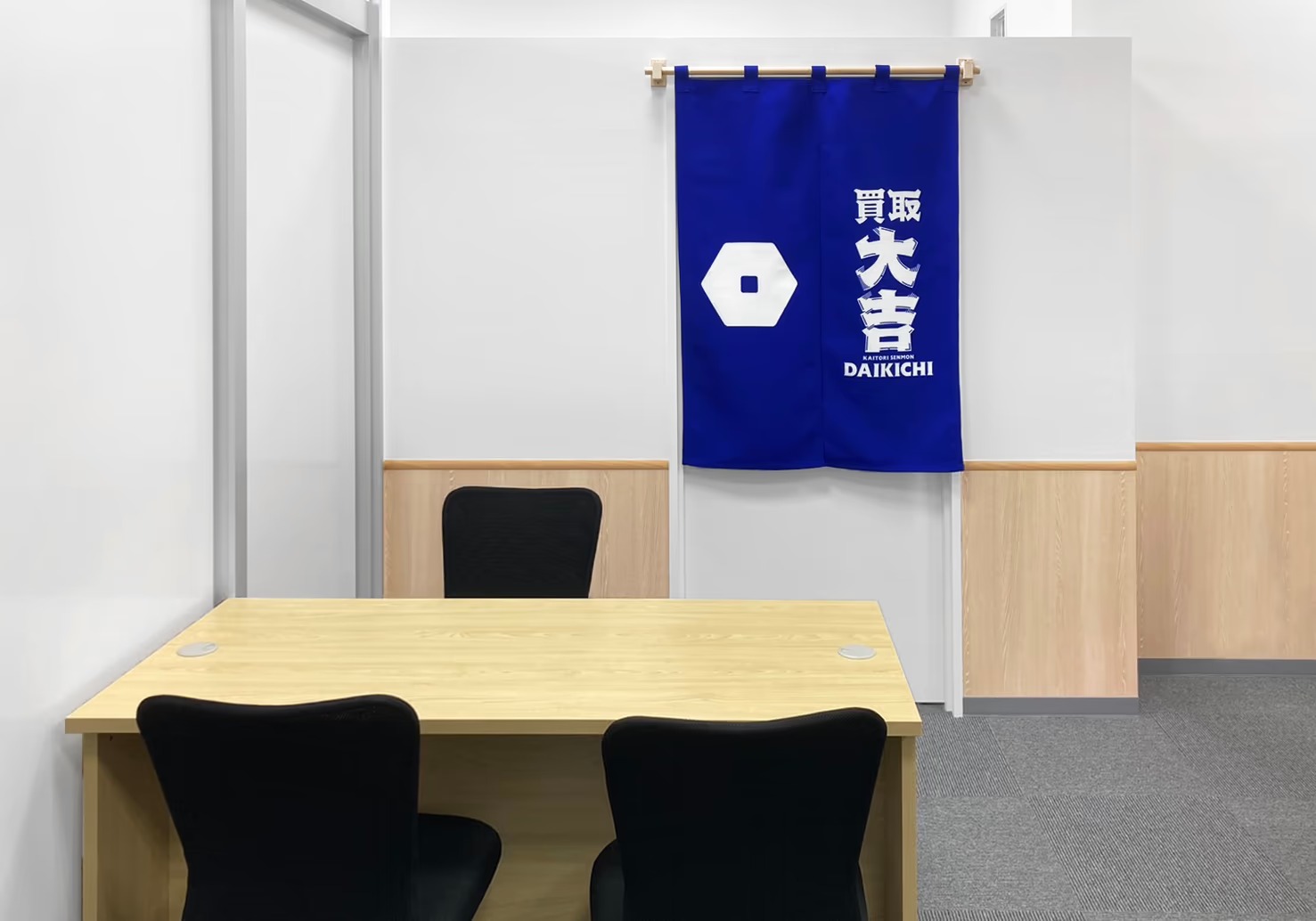 imgi_23_ピアゴ半田店_内観1.jpg